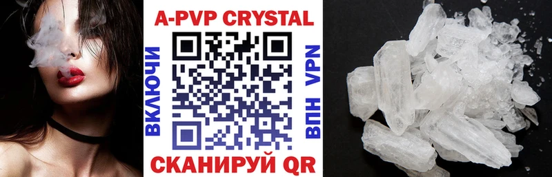 Alpha-PVP VHQ даркнет телеграм Котельнич