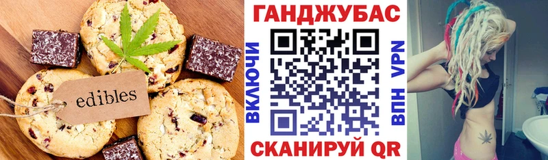 магазин  наркотиков  Котельнич  KRAKEN ССЫЛКА  Cannafood марихуана 
