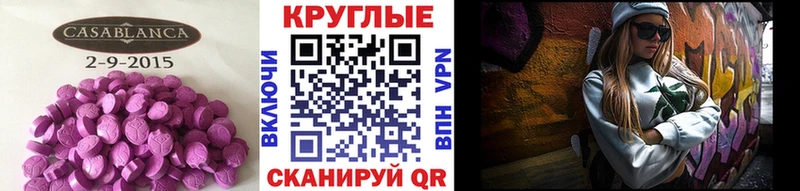 ЭКСТАЗИ Philipp Plein  купить наркотик  Котельнич 