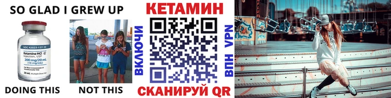купить наркоту  Котельнич  КЕТАМИН ketamine 