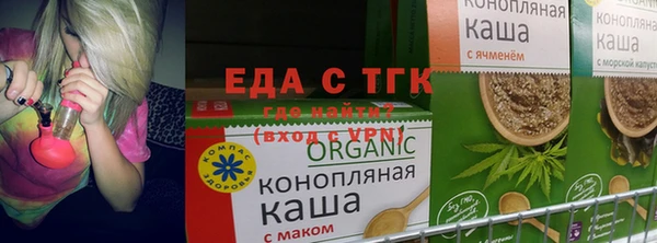 прущая мука Абаза