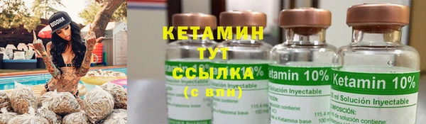 мескалин Приозерск