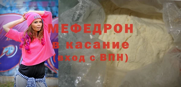 МДМА Абинск