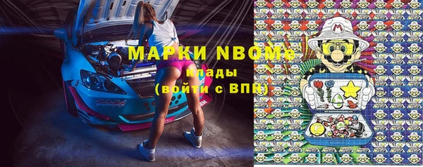 прущая мука Абаза