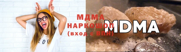 МДМА Абинск