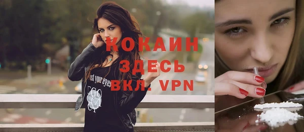 МДМА Абинск