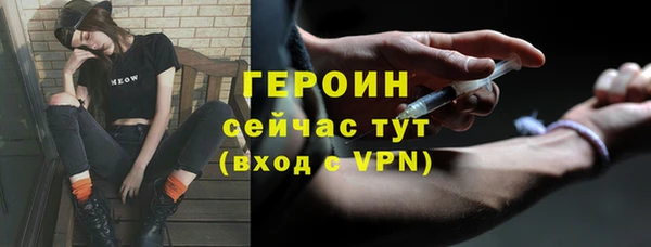 кокаин перу Абдулино