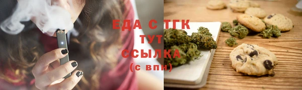 прущая мука Абаза