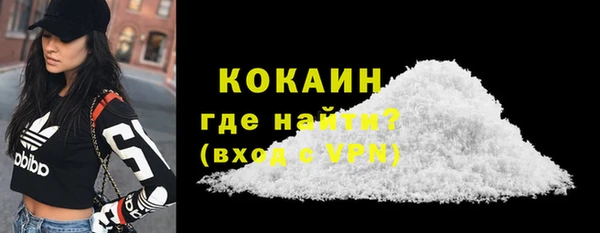 кокаин перу Абдулино