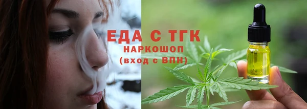 кокаин перу Абдулино