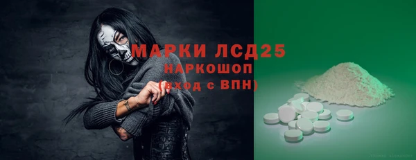 кокаин перу Абдулино