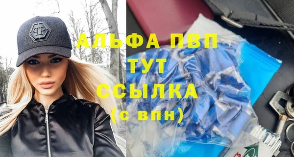 кокаин перу Абдулино