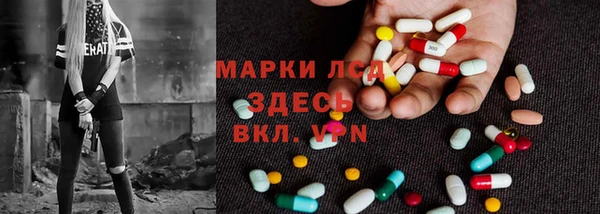 прущая мука Абаза