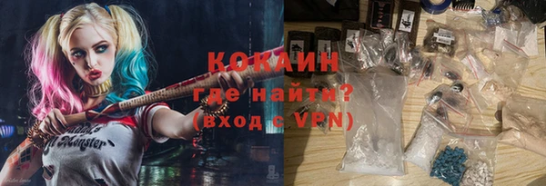 кокаин перу Абдулино