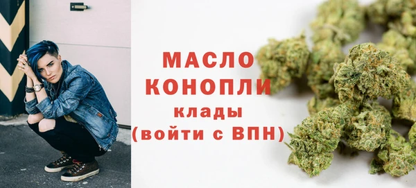 мескалин Приозерск