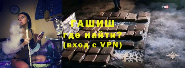 мескалин Приозерск