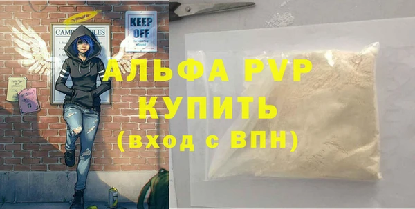 МДМА Абинск