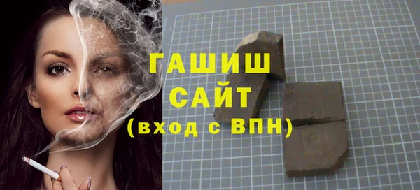 кокаин перу Абдулино