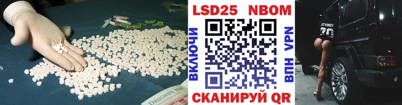 Лсд 25 экстази ecstasy  закладка  Котельнич 