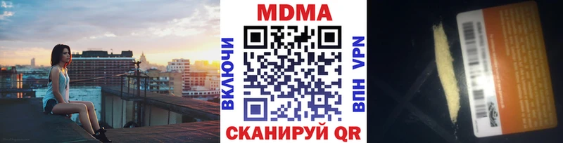 MDMA Molly  что такое наркотик  площадка состав  Котельнич 