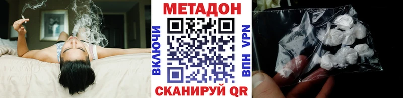 Метадон белоснежный  Котельнич 
