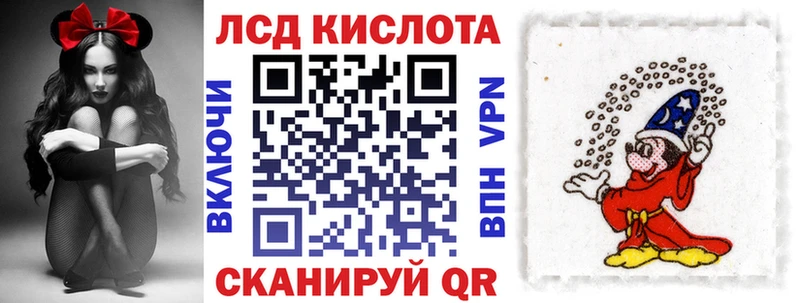 Марки 25I-NBOMe 1,5мг  купить наркотики цена  Котельнич 
